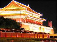 China acm - beijing olympic park